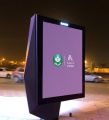 أمانة الرياض تبدأ تركيب التصاميم الجديدة للوحات الإعلانية في الشوارع
