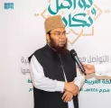 أمين جمعية أهل الحديث في باكستان المملكة دائما ما تكون حريصة على توحيد صف المسلمين وجمع كلمتهم