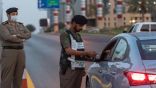 اليوم.. تطبيق الرصد الآلي لمخالفة «عدم الالتزام بمسارات الطرق» في 3 مدن
