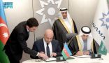 مركز الملك سلمان للإغاثة يوقع مذكرة تعاون مشترك لتقديم الدعم المالي لتطهير الأراضي الأذربيجانية من الألغام