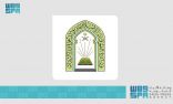 الشؤون الإسلامية تنهي ترسية مشاريع صيانة ونظافة وتشغيل 300 مسجد وجامع في تبوك