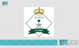“الجوازات” تعلن عن قدوم (1,626,500) حاج من خارج المملكة عبر المنافذ الدولية حتى نهاية يوم الجمعة