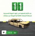 “المرور” يدعو للاستفادة من المهلة التصحيحية لإسقاط المركبات التالفة: 11 يوماً متبقية