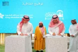 رئاسة الشؤون الدينية ومدينة الملك عبدالله الطبية توقّعان اتفاقية تعاون لخدمة ضيوف الرحمن