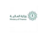 المالية تعلن إقفال طرح شهر أغسطس من برنامج صكوك المملكة المحلية بالريال السعودي