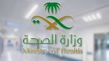 #عاجل | «الصحة»: شفاء 1635 حالة من #كورونا.. وتسجيل 1342 إصابة جديدة