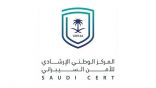 الأمن السيبراني يُطلق تحذيراً عالي الخطورة من تحديث أمني في منتجات “موزيلا”