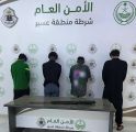 عسير.. القبض على 4 مواطنين لسلبهم آخر مبلغًا ماليًّا وبندقية هوائية