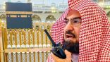 من الوصول إلى الحصول”.. “السديس” يعلن جاهزية الحرم المكي للجمعة الرابعة من رمضان