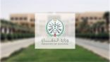 الأحد القادم.. “الدفاع” تفتح القبول للرجال والنساء على “وظائف عسكرية”