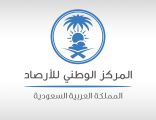 حتى 10 مساءً.. “الأرصاد”: أمطار وأتربة على نجران