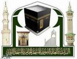 رئاسة شوؤن الحرمين تقدم الترجمة بعدة لغات لضيوف الرحمن