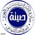جائزة الأميرة نورة للتميز النسائي تواصل استقبال الترشيحات