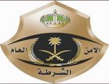 شرطة الرياض: القبض على (3) مخالفين ارتكبوا جرائم سرقة معدات كهربائية وقواطع نحاسية من محطات توليد الكهرباء ومشاريع تحت الإنشاء