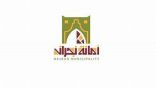 أمانة نجران تنهي تركيب 60 ألف كشاف إضاءة موفر للطاقة