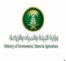 “البيئة” تطلق مشروع عزل وتصنيف المسببات المرضية الحيوانية في المملكة