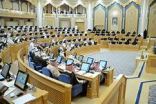 الشورى في الأسبوع المقبل يناقش مقترحاً لتعديل نظام الهيئة السعودية للتخصصات الصحية ويصوت على توصيات لجانه بشأن تقارير أداء سنوية لعدد من الأجهزة والجهات الحكومية