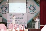 الكلية التقنية بنجران تنظم برنامج التهيئة لمتدربيها المستجدين