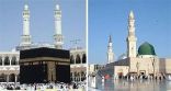 خطبتا الجمعة من المسجد الحرام والمسجد النبوي