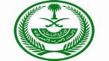 تنفيذ حُكم القتل حداً بأحد الجناة في محافظة جدة