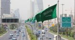 المملكة تستضيف بعد غد “الاجتماع الطارئ لرؤساء الجهات الرقابية على الغذاء” في ظل تحديات كورونا