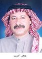 وفاة الممثل والكاتب والمخرج المسرحي جعفر الغريب عن 66 عاما