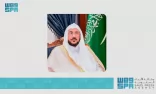 وزير الشؤون الإسلامية يرأس غدًا وفد المملكة في الاجتماع التاسع لوزراء الأوقاف والشؤون الإسلامية بدول مجلس التعاون في سلطنة عُمان