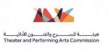 هيئة المسرح والفنون الأدائية تنظم مسرحية “لبنى” في المدينة المنورة