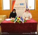 جامعة الملك سعود توقع اتفاقية وتعاون مع جمعية النهضة