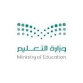 تعليم المدينة المنورة ينظم ملتقى “تقنيات التعليم للجميع”