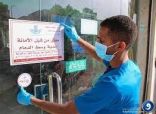 أمانة المنطقة الشرقية تُنفذ جولات رقابية بالقطيف