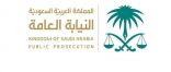 «النيابة العامة» تحذر : إساءة استخدام الهواتف في أماكن العمل عقوباتها السجن والغرامة