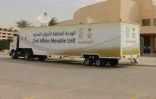وحدات الأحوال المدنية المتنقلة تقدم خدماتها في 21 موقعًا حول المملكة
