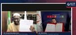 مجمع الفقه الإسلامي الدولي ومجلس العلماء الإندونيسي يوقِّعان مذكرة تفاهم
