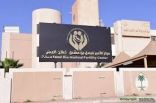 مركز الأمير فيصل بن مشعل للعقم يجري 74,956 عملية