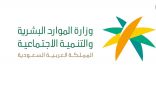دعمًا للعمل الحر في السعودية: تعاون بين شركة عمل المستقبل وشركة حسوب