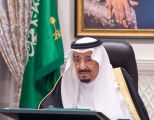 #عاجل #مجلس_الوزراء يعقد جلسته ـ عبر الاتصال المرئي ـ برئاسة #خادم_الحرمين_الشريفين.