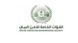 المتحدث الرسمي للقوات الخاصة للأمن البيئي : مهام القوات تشمل حماية الحيوانات البرية في المواقع كافة