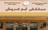 بدء تشغيل جهاز الغسيل الكلوي CRRT بقسم العناية المركزة بمستشفى أبوعريش العام