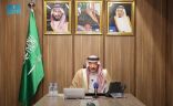 نيابة عن سمو وزير الخارجية.. المهندس الخريجي يلقي كلمة المملكة في الاجتماع الوزاري للتعاون الدولي في منطقة آسيا والمحيط الهادئ في إطار مبادرة الحزام والطريق