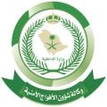 إعلان نتائج القبول المبدئي لوكالة وزارة الداخلية لشؤون الأفواج الأمنية على رتبة ( جندي أول – جندي ) للكادر النسائي
