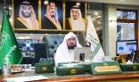 الرئيس العام يجتمع بأصحاب المعالي والفضيلة أئمة الحرمين الشريفين “عن بعد” ويشيد بجهودهم في إرساء الوسطية والاعتدال