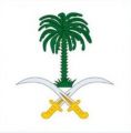 الديوان الملكي : وفاة صاحب السمو الأمير فهد بن محمد بن عبدالعزيز بن سعود بن فيصل