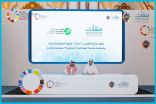 الهيئة السعودية للسياحة و”منشآت” توقعان مذكرة تفاهم لتمكين رواد الأعمال