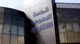 الجامعة الإلكترونية تطلق هاكثون ومسرعة الابتكار في التعليم الإلكتروني