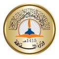 50 بحثًا ضمن الملتقى السادس للرواية العربية بأدبي الباحة غداً