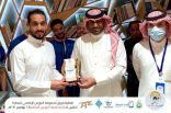  “مدير مكتبة الهفوف العامة يدشن مكتبة تعاونية “