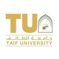 جامعة الطائف تطلق ملتقى الخريجين الأول