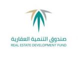 “الصندوق العقاري”: إيداع 647 مليون ريال في حسابات مستفيدي “سكني” لشهر فبراير 2021
