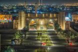 جامعة الملك فيصل بالاحساء تطلق برنامج تنمية مهارات قيادات المؤسسات الحكومية